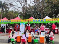 云浮市新兴县举行科普进社区活动