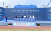 第39届广东省青少年科技创新大赛在深圳举办