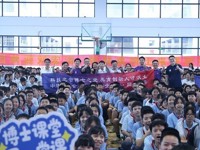 阳江市科协开展“博士课堂•同一堂课”走进阳江活动