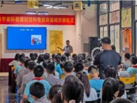 中国科学院老科学家科普演讲团科普教育基地落地中山