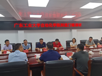 云浮市郁南县科协邀请广东工业大学专家开展送科技下乡服务活动