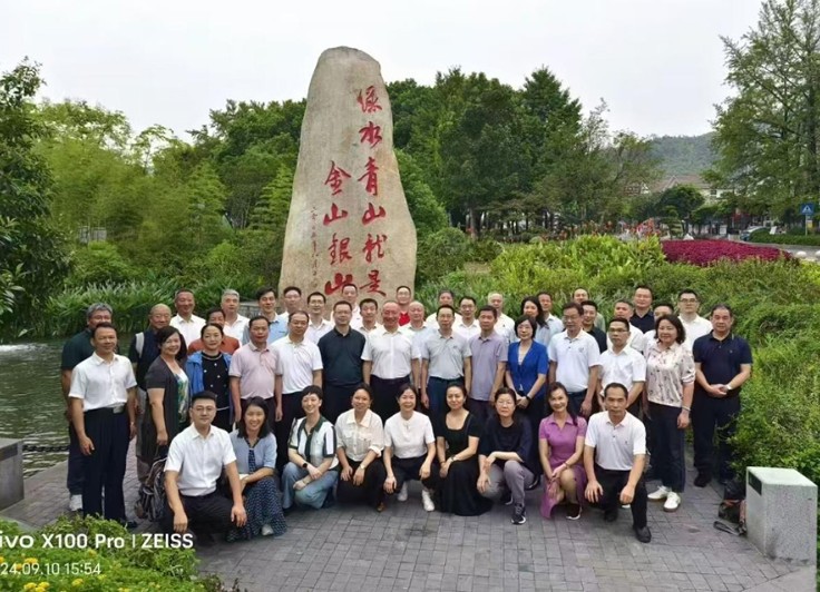 广东省科协系统干部能力提升专题培训班在浙江大学举办