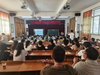 云浮市郁南县举办2024年全国科普日科技教育示范课及讲座活动
