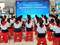 云浮市新兴县青少年科技七巧板知识科普讲座举办