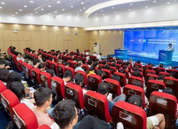 2024年广东省科学道德和学风建设宣讲教育报告会在暨南大学举行