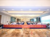 省药学会精神药学专家委员会第9届学术年会系列活动在惠州举行