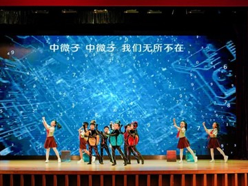 第七届广东省科普剧大赛成功落幕