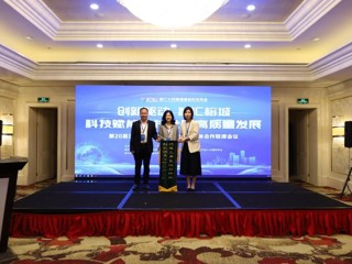 第20届泛珠三角区域科协和科技团体合作联席会议在福州举办