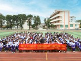 省精准医学应用学会走进韶关乳源 送医送健康助力粤北瑶乡新发展