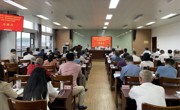 省科技社团党委举办深入贯彻中央八项规定精神学习教育读书班暨2025年第一期全省科协系统科技社团党建工作负责人培训活动