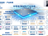 第二届广东省“AI科普+”创意与应用大赛专题培训举办