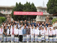 潮州市饶平县科协开展“世界气象日” 科普进校园活动