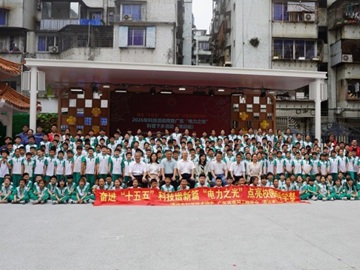 省电机工程学会2026年全国科技活动周活动走进清远