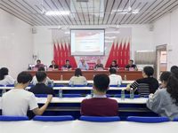 茂名市科协党组书记、主席刘付德金带队到电白汉山锁业集团开展“两新”组织结对直联活动