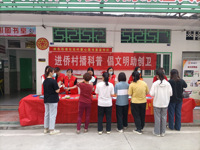 潮州市湘桥区科协开展“进侨村播科普 倡文明助创卫”创卫科普宣传活动