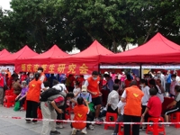 肇庆市科协所属科技团体积极参与第32次全国助残日志愿服务便民集市活动