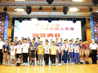 第21届广东省青少年机器人竞赛在中山举行