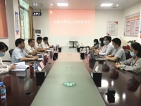 肇庆市科协领导深入企业慰问四会科技工作者