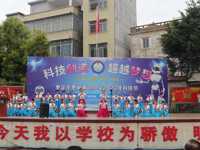 云浮市罗定市开展“走进科技 你我同行”校园科技节活动