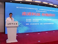 汕头市举办2022年全国科技活动周、全省科技进步活动月暨全国科技工作者日系列活动