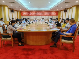 潮州市科协召开七届十次全委会议暨市专业技术类智库专家聘书颁发仪式