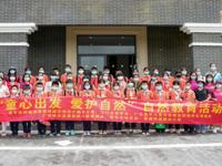 江门市林学会开展“童心出发 爱护自然” 教育活动