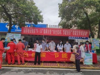 云浮市云安区开展节能宣传周主题宣传活动