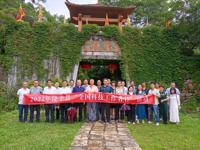 潮州市饶平县科协开展“全国科技工作者日”活动