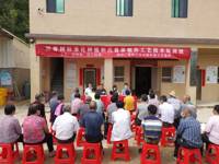 潮州市潮安区科协举办2022年全国科技活动周沉香树标准化种植技术培训活动