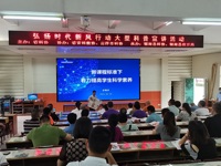 云浮市郁南县举办弘扬时代新风行动大型科普宣讲活动