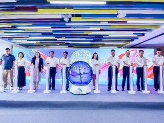 2022年港澳大学生暑期实习活动全国启动仪式广东分会场活动在广州南沙成功举办