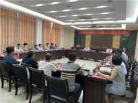潮州市饶平县科协召开七届五次全委会议