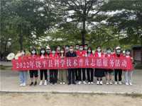 潮州市饶平县科协开展科技三下乡志愿服务活动
