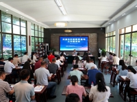 河源市科协召开全市科普教育基地工作座谈会