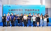 城镇社区科普场景创新试点（深圳）启动仪式暨理论研讨会顺利举行