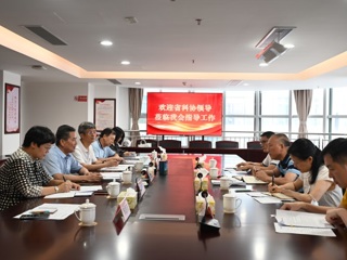 省科协调研组莅临省地质学会开展专题工作调研