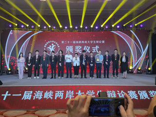 省科协推荐的华南理工大学代表队获“第21届海峡两岸大学生辩论赛”亚军