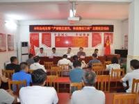 肇庆市科协党支部开展“严家教正家风，传美德促文明”主题党日活动