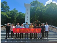 珠海市科协机关党支部组织开展主题党日活动