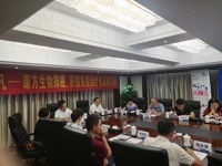 茂名市医学会肿瘤学分会举办院际学术研讨会