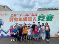 清远市科协组织代表队参加第22届省青少年机器人竞赛