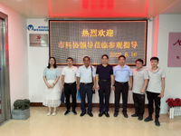 茂名市科协到唯顶信息科技股份有限公司开展企业实地调研