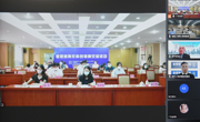 粤港澳青年科创考察交流活动通过线上成功举办