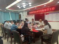 清远市委政研室（改革办）调研组到市科协开展调研工作