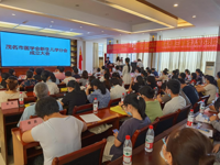 茂名市医学会新生儿学分会成立并举办首场学术活动