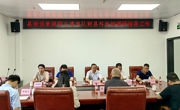 河源市东源县政协领导到县科协、科技馆调研指导工作