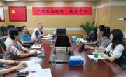省环境科学学会赴广州市环境技术中心调研交流职称评审工作