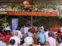 茂名市电白区科协举办荔枝龙眼种植技术培训班