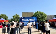 河源市连平县举办2022年“全国科普日”活动启动仪式暨主场活动