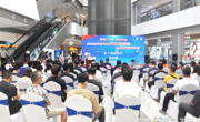 东莞市常平镇全国科普日暨科技嘉年华正式启动